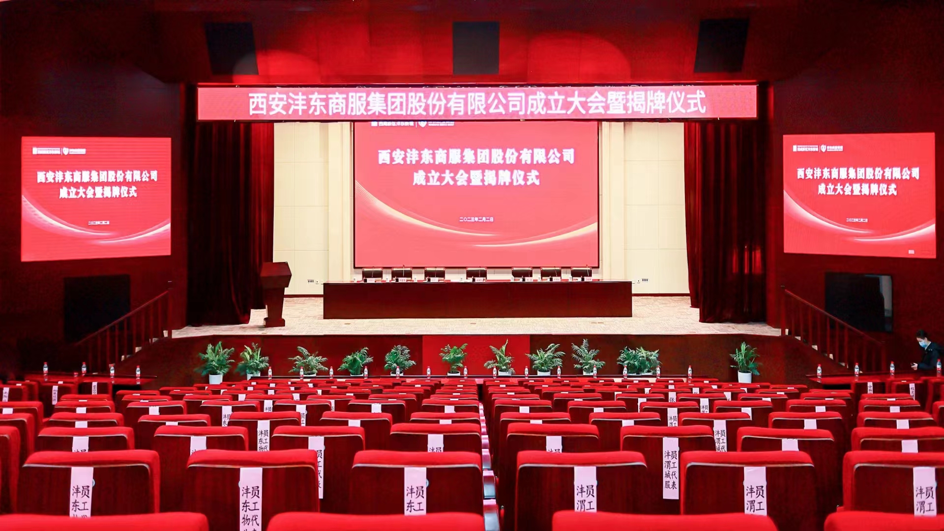 宣传片拍摄制作