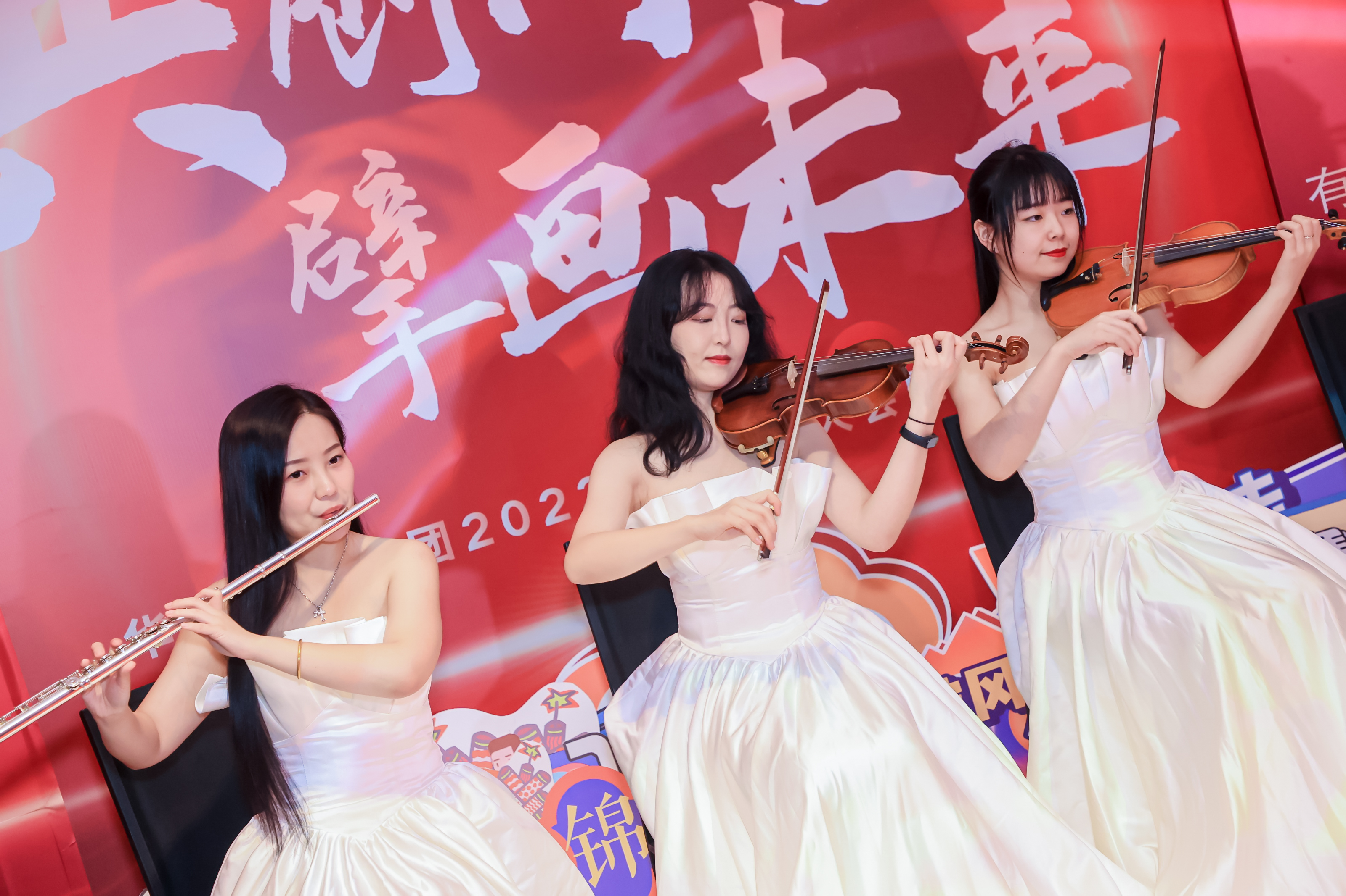 华学教育集团年会花絮