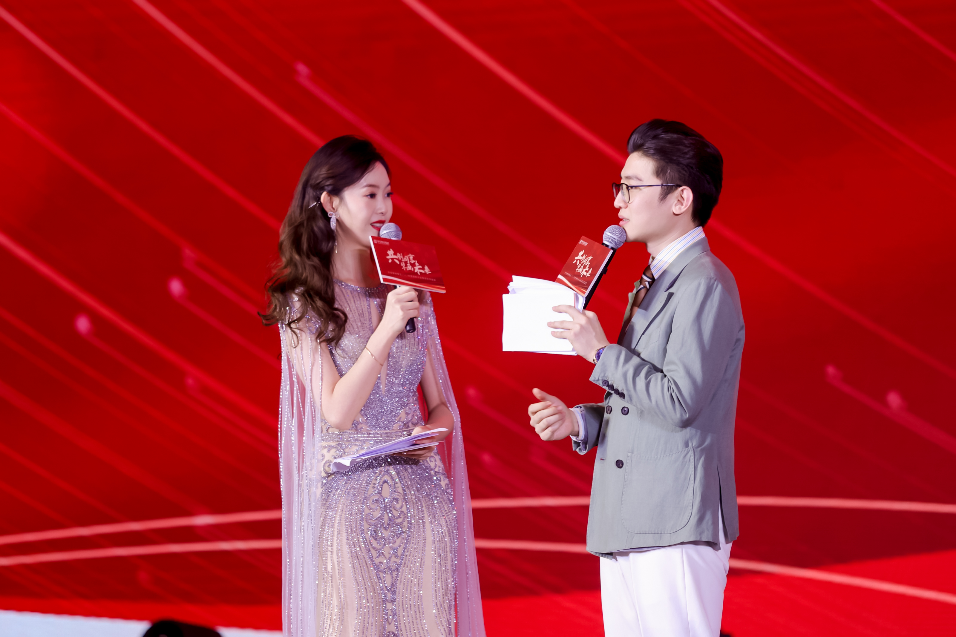 华学教育集团年会花絮